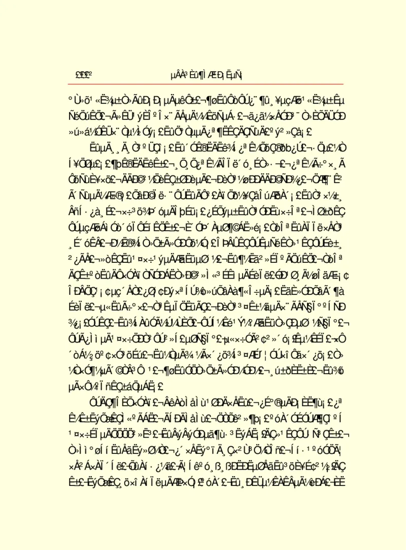 世界名著德莱塞短篇小说选_高中语文上册_语文赠品_编号06：语文高中：语文课外阅读之世界名著pdf(32份)