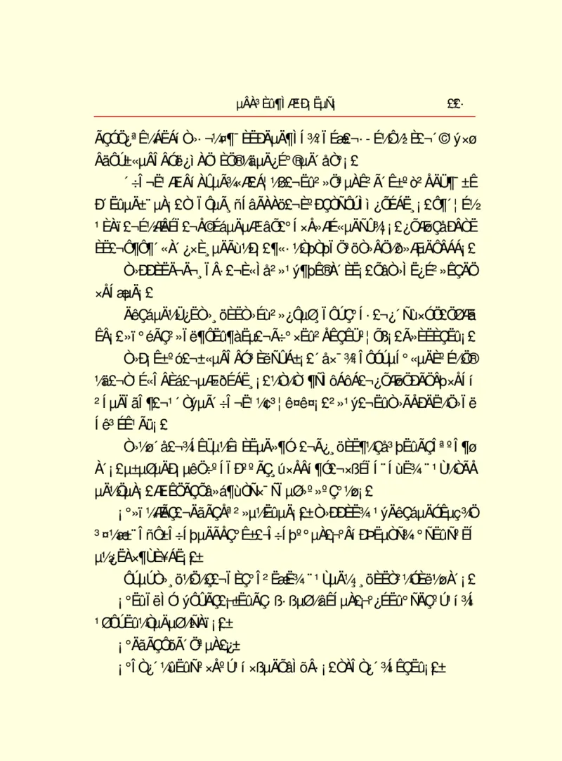 世界名著德莱塞短篇小说选_高中语文上册_语文赠品_编号06：语文高中：语文课外阅读之世界名著pdf(32份)