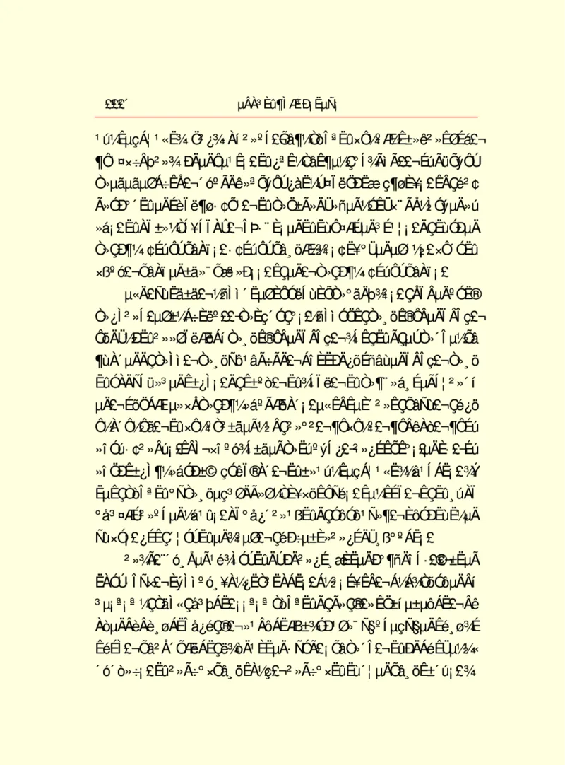 世界名著德莱塞短篇小说选_高中语文上册_语文赠品_编号06：语文高中：语文课外阅读之世界名著pdf(32份)