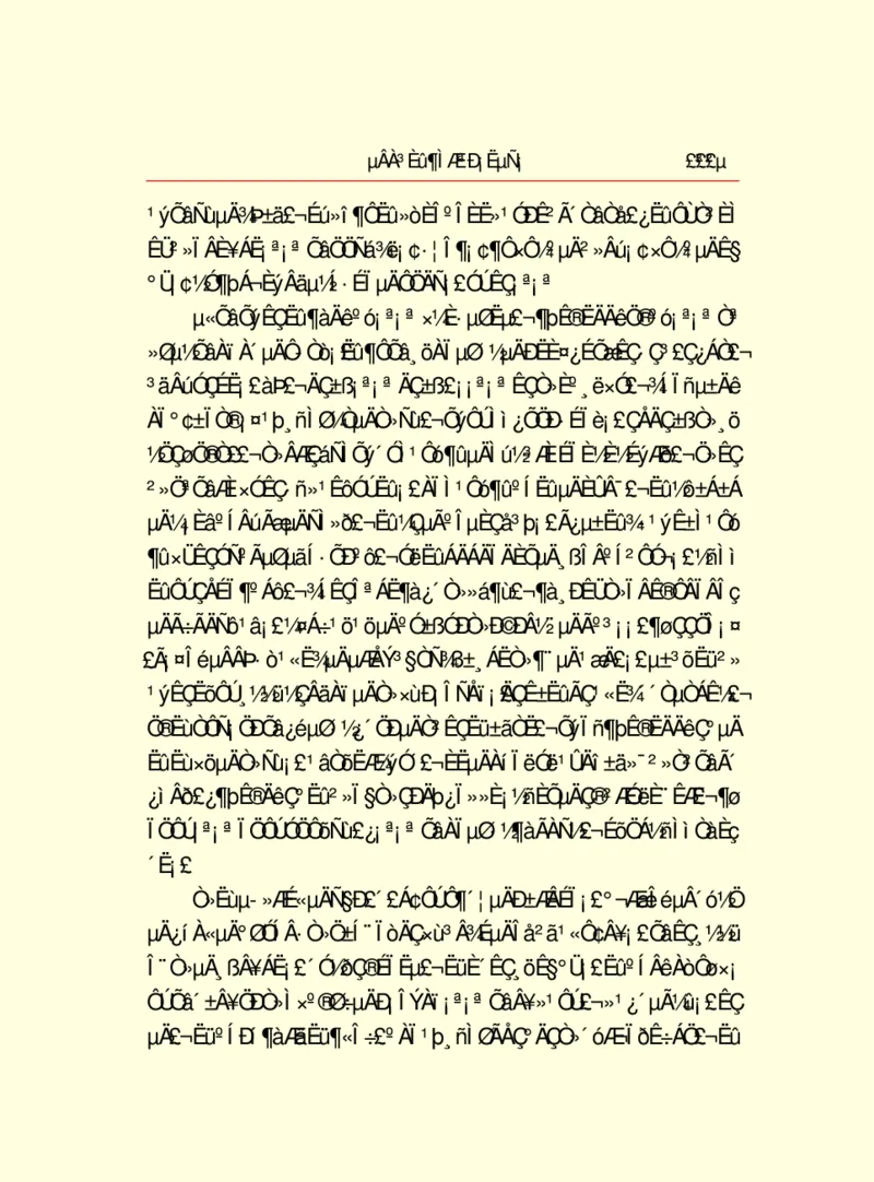 世界名著德莱塞短篇小说选_高中语文上册_语文赠品_编号06：语文高中：语文课外阅读之世界名著pdf(32份)