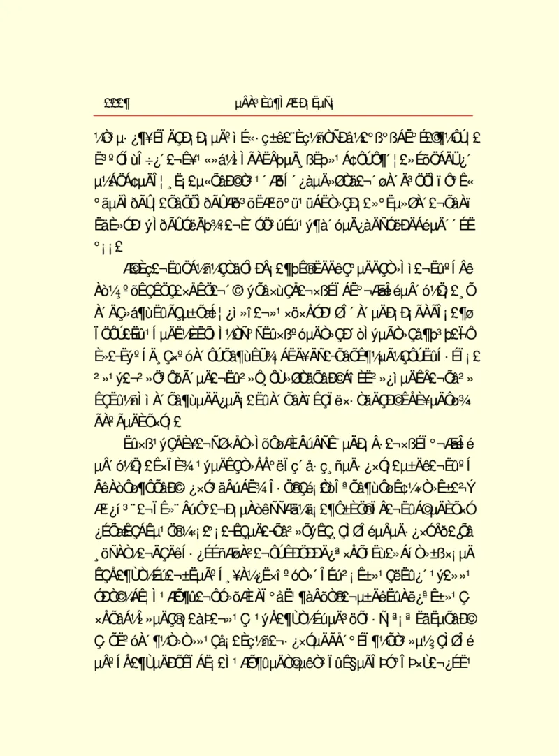 世界名著德莱塞短篇小说选_高中语文上册_语文赠品_编号06：语文高中：语文课外阅读之世界名著pdf(32份)