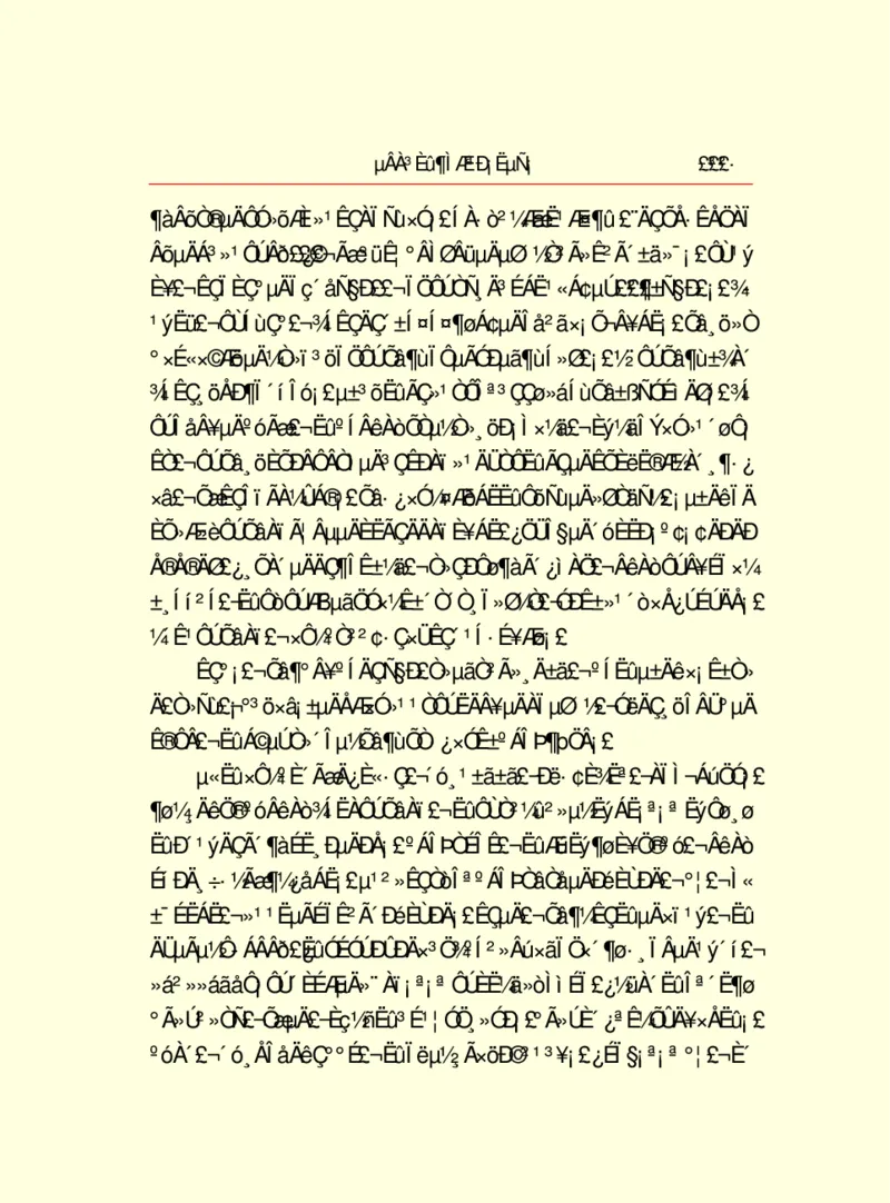 世界名著德莱塞短篇小说选_高中语文上册_语文赠品_编号06：语文高中：语文课外阅读之世界名著pdf(32份)