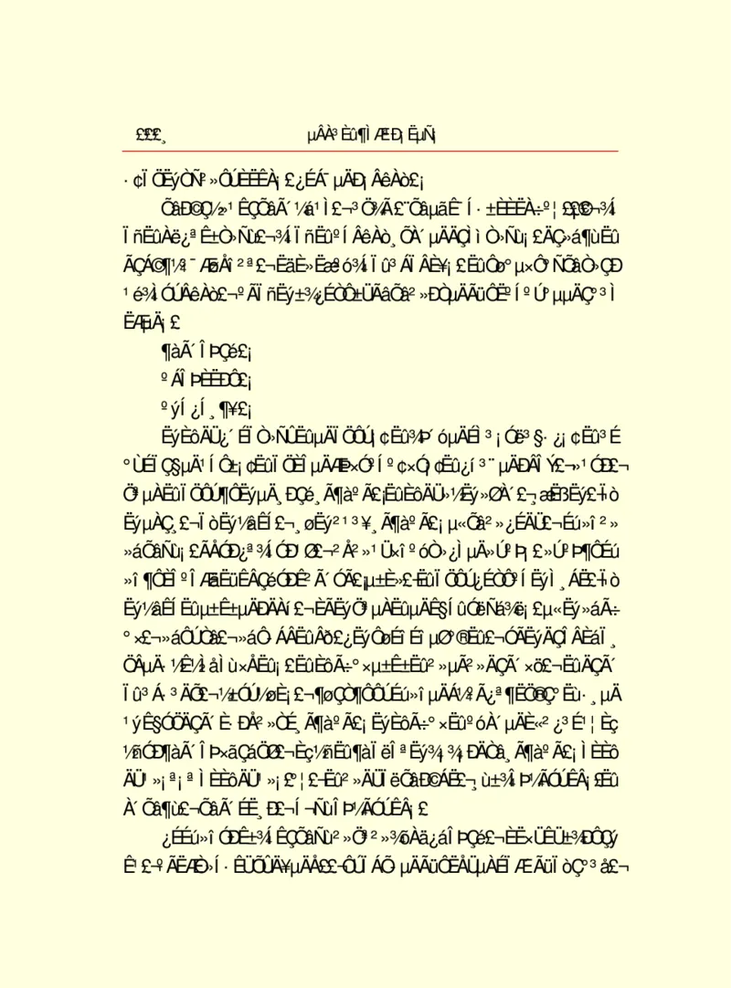 世界名著德莱塞短篇小说选_高中语文上册_语文赠品_编号06：语文高中：语文课外阅读之世界名著pdf(32份)