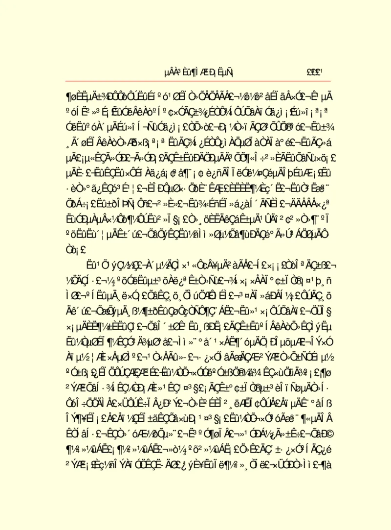 世界名著德莱塞短篇小说选_高中语文上册_语文赠品_编号06：语文高中：语文课外阅读之世界名著pdf(32份)