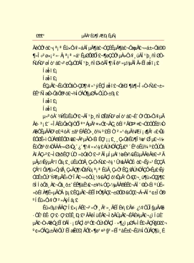 世界名著德莱塞短篇小说选_高中语文上册_语文赠品_编号06：语文高中：语文课外阅读之世界名著pdf(32份)