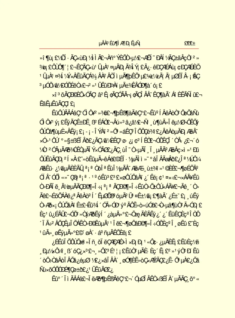 世界名著德莱塞短篇小说选_高中语文上册_语文赠品_编号06：语文高中：语文课外阅读之世界名著pdf(32份)