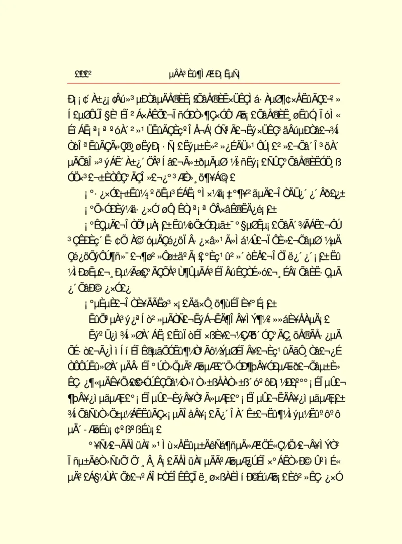 世界名著德莱塞短篇小说选_高中语文上册_语文赠品_编号06：语文高中：语文课外阅读之世界名著pdf(32份)