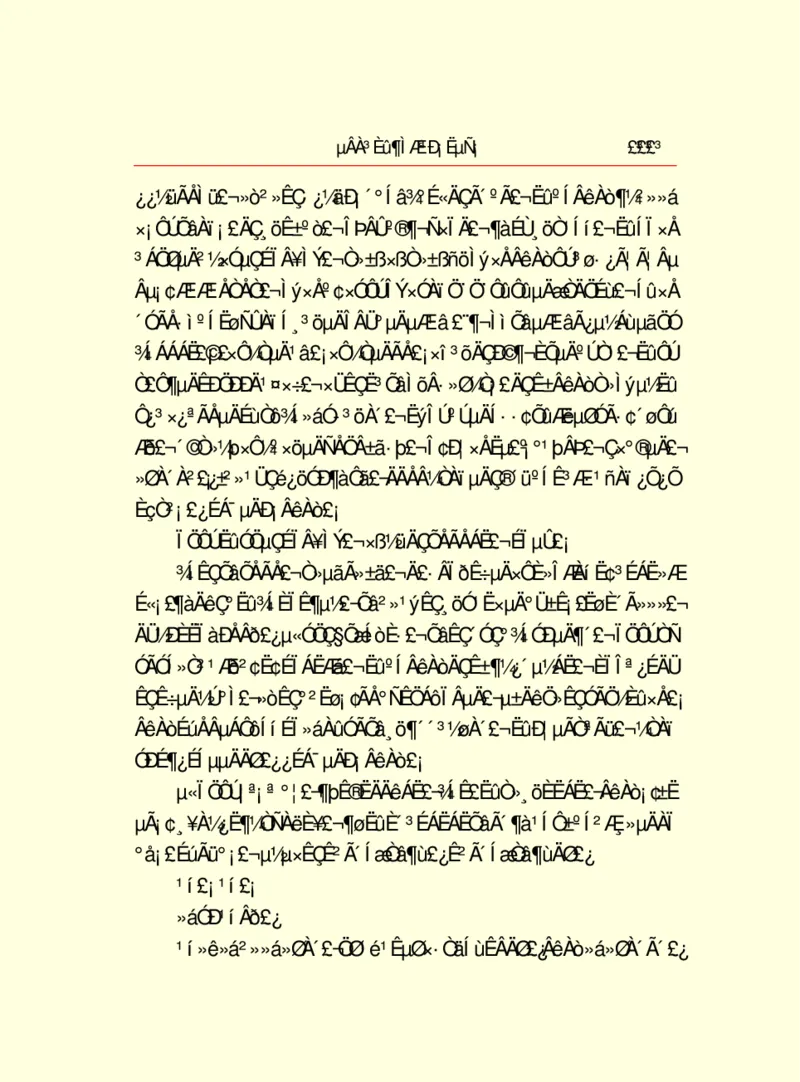 世界名著德莱塞短篇小说选_高中语文上册_语文赠品_编号06：语文高中：语文课外阅读之世界名著pdf(32份)