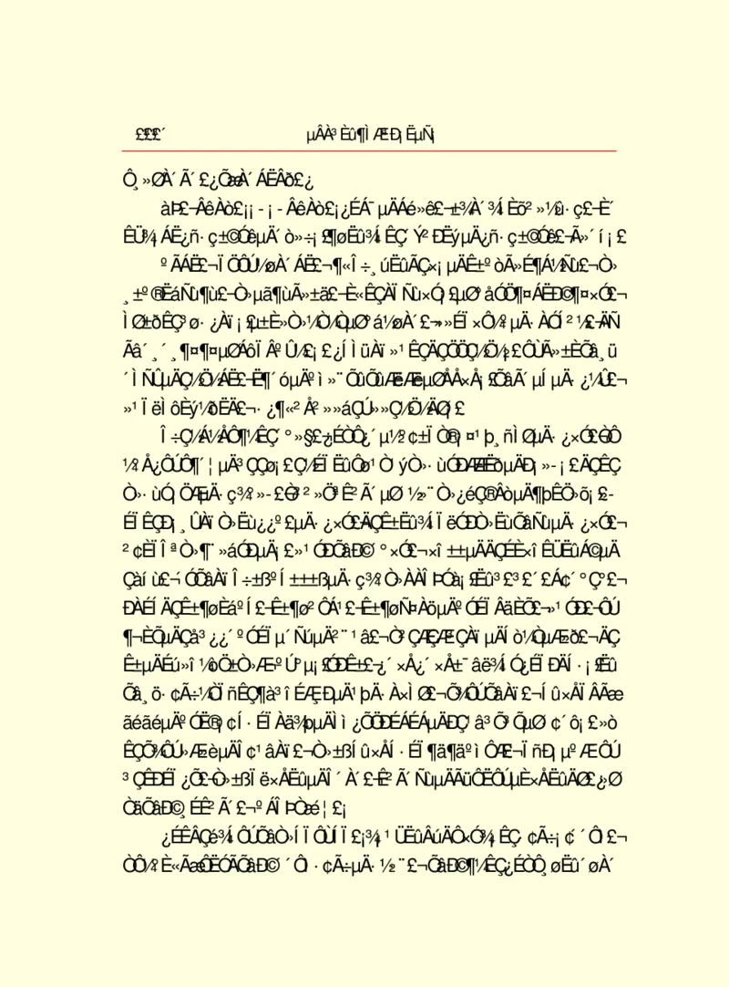世界名著德莱塞短篇小说选_高中语文上册_语文赠品_编号06：语文高中：语文课外阅读之世界名著pdf(32份)