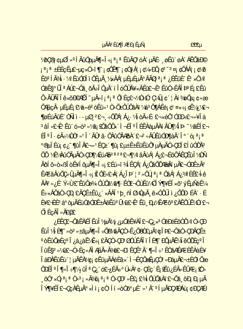 世界名著德莱塞短篇小说选_高中语文上册_语文赠品_编号06：语文高中：语文课外阅读之世界名著pdf(32份)