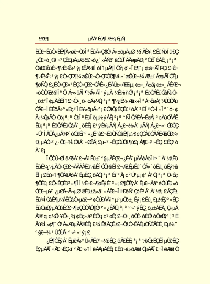 世界名著德莱塞短篇小说选_高中语文上册_语文赠品_编号06：语文高中：语文课外阅读之世界名著pdf(32份)