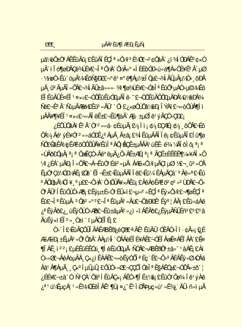 世界名著德莱塞短篇小说选_高中语文上册_语文赠品_编号06：语文高中：语文课外阅读之世界名著pdf(32份)