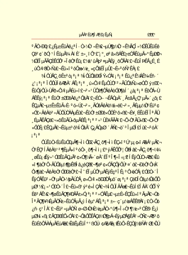 世界名著德莱塞短篇小说选_高中语文上册_语文赠品_编号06：语文高中：语文课外阅读之世界名著pdf(32份)