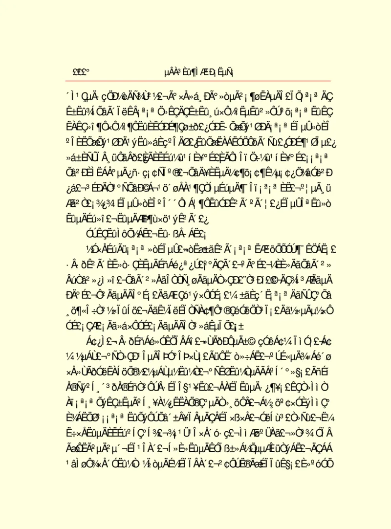 世界名著德莱塞短篇小说选_高中语文上册_语文赠品_编号06：语文高中：语文课外阅读之世界名著pdf(32份)