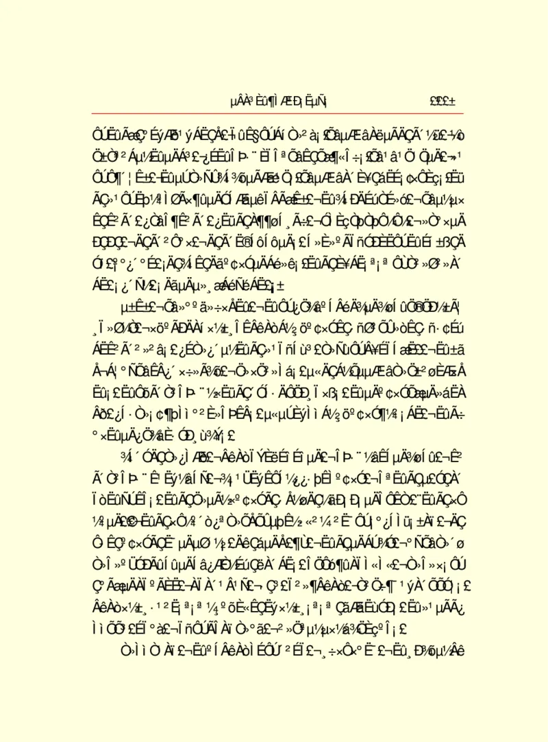 世界名著德莱塞短篇小说选_高中语文上册_语文赠品_编号06：语文高中：语文课外阅读之世界名著pdf(32份)