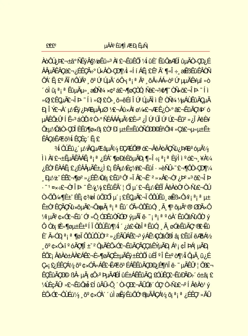 世界名著德莱塞短篇小说选_高中语文上册_语文赠品_编号06：语文高中：语文课外阅读之世界名著pdf(32份)