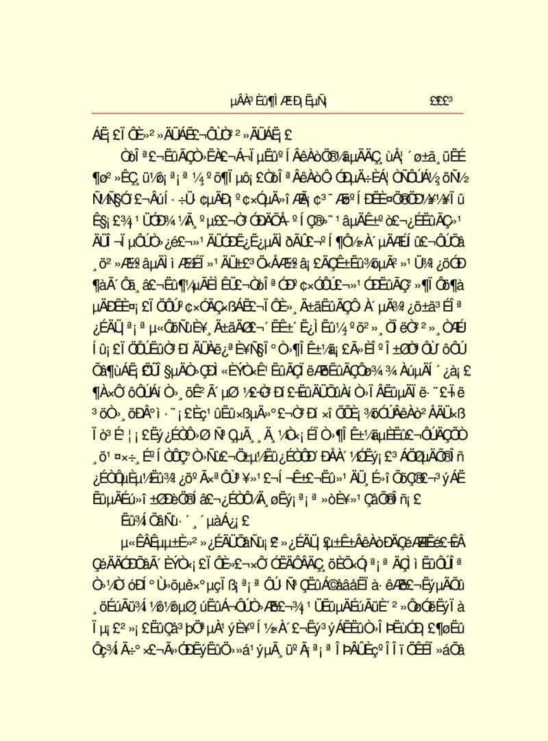 世界名著德莱塞短篇小说选_高中语文上册_语文赠品_编号06：语文高中：语文课外阅读之世界名著pdf(32份)