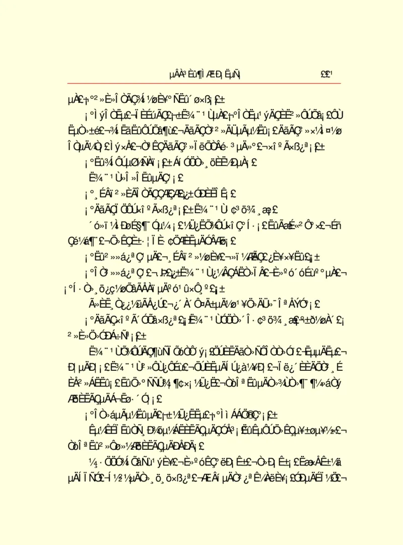 世界名著德莱塞短篇小说选_高中语文上册_语文赠品_编号06：语文高中：语文课外阅读之世界名著pdf(32份)