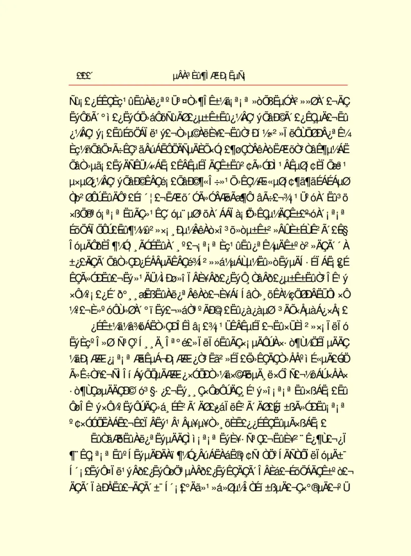 世界名著德莱塞短篇小说选_高中语文上册_语文赠品_编号06：语文高中：语文课外阅读之世界名著pdf(32份)