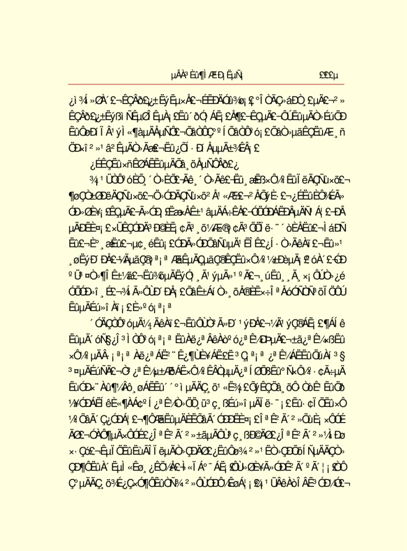 世界名著德莱塞短篇小说选_高中语文上册_语文赠品_编号06：语文高中：语文课外阅读之世界名著pdf(32份)