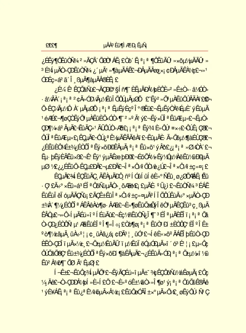 世界名著德莱塞短篇小说选_高中语文上册_语文赠品_编号06：语文高中：语文课外阅读之世界名著pdf(32份)