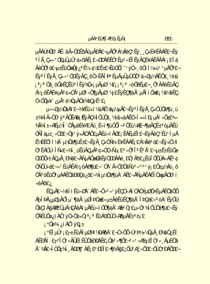 世界名著德莱塞短篇小说选_高中语文上册_语文赠品_编号06：语文高中：语文课外阅读之世界名著pdf(32份)