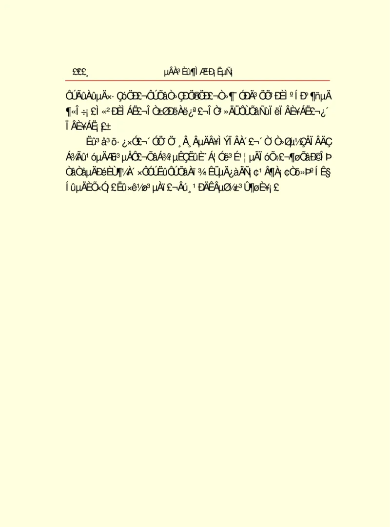 世界名著德莱塞短篇小说选_高中语文上册_语文赠品_编号06：语文高中：语文课外阅读之世界名著pdf(32份)