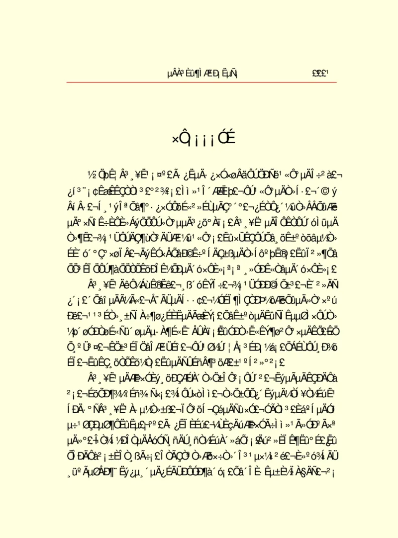 世界名著德莱塞短篇小说选_高中语文上册_语文赠品_编号06：语文高中：语文课外阅读之世界名著pdf(32份)