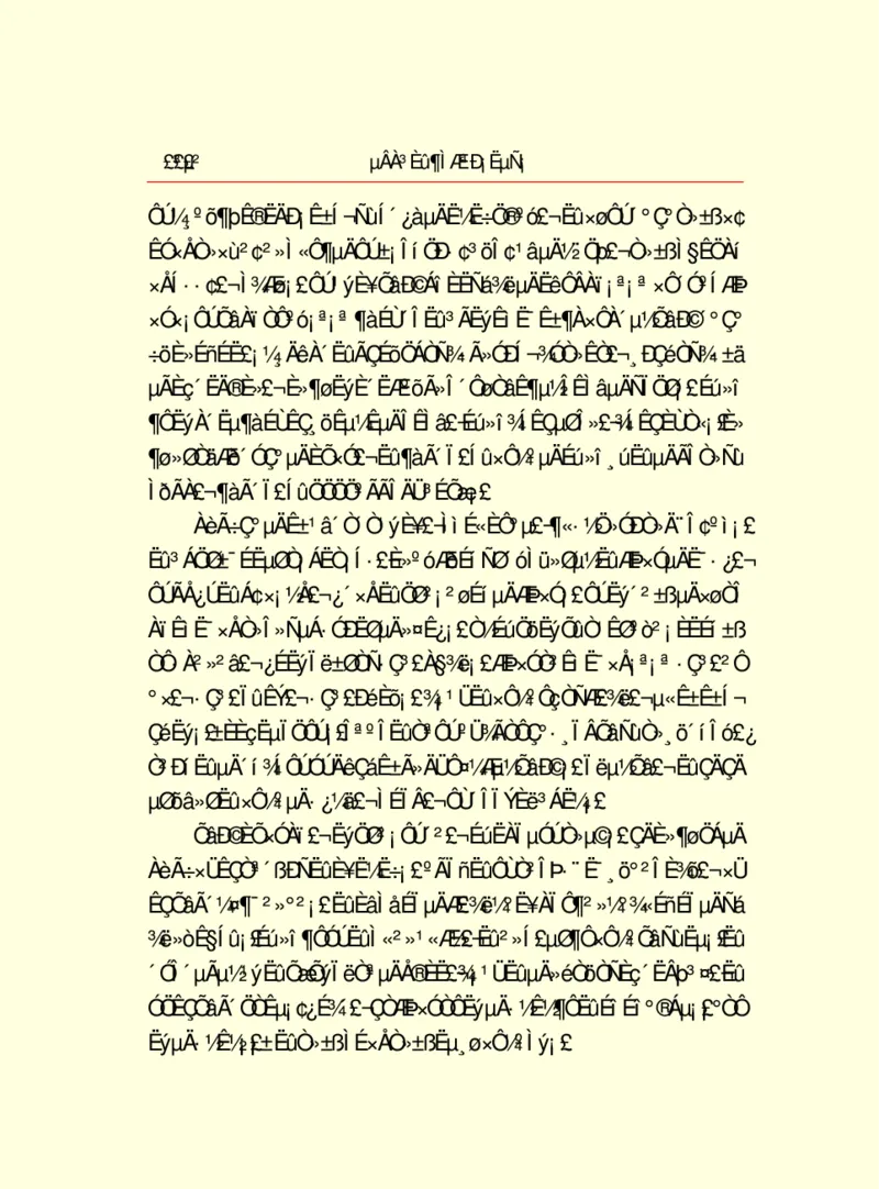 世界名著德莱塞短篇小说选_高中语文上册_语文赠品_编号06：语文高中：语文课外阅读之世界名著pdf(32份)