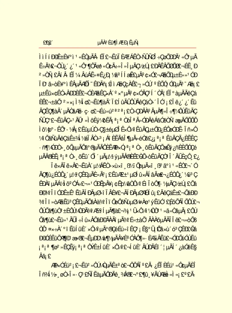 世界名著德莱塞短篇小说选_高中语文上册_语文赠品_编号06：语文高中：语文课外阅读之世界名著pdf(32份)