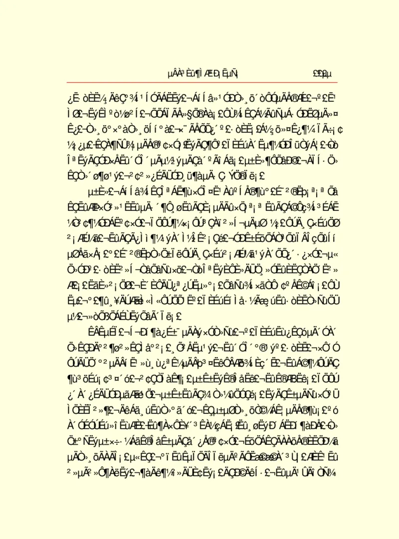 世界名著德莱塞短篇小说选_高中语文上册_语文赠品_编号06：语文高中：语文课外阅读之世界名著pdf(32份)