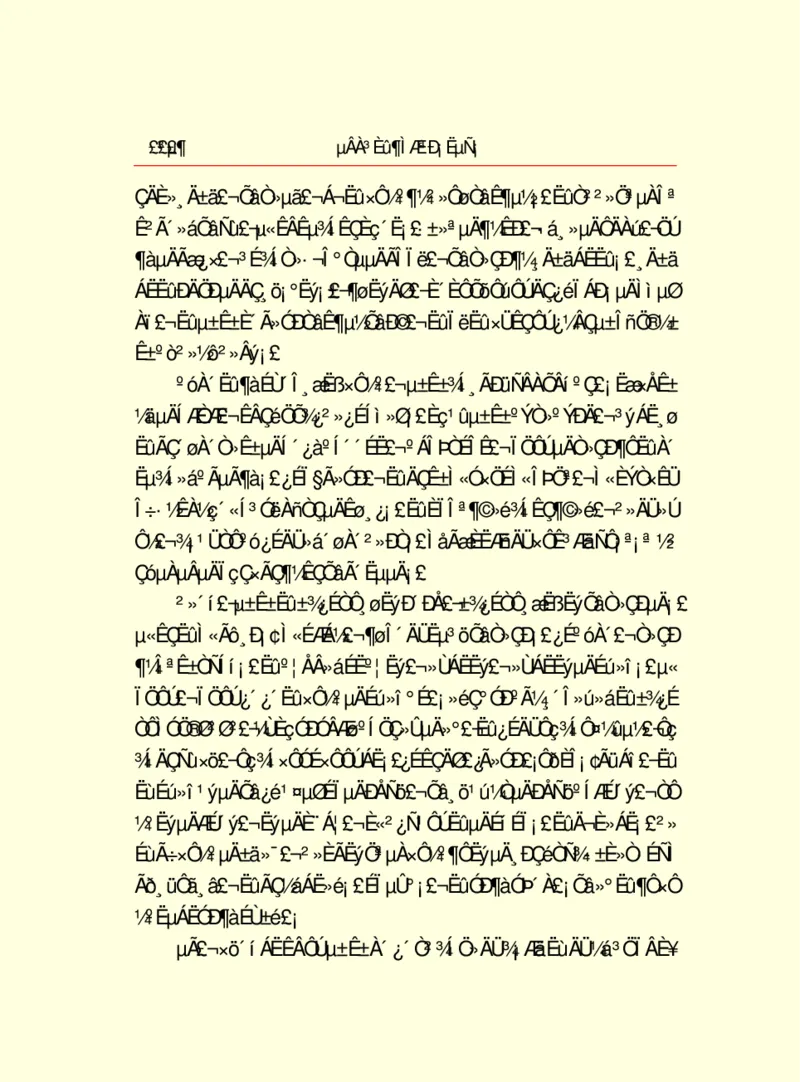 世界名著德莱塞短篇小说选_高中语文上册_语文赠品_编号06：语文高中：语文课外阅读之世界名著pdf(32份)