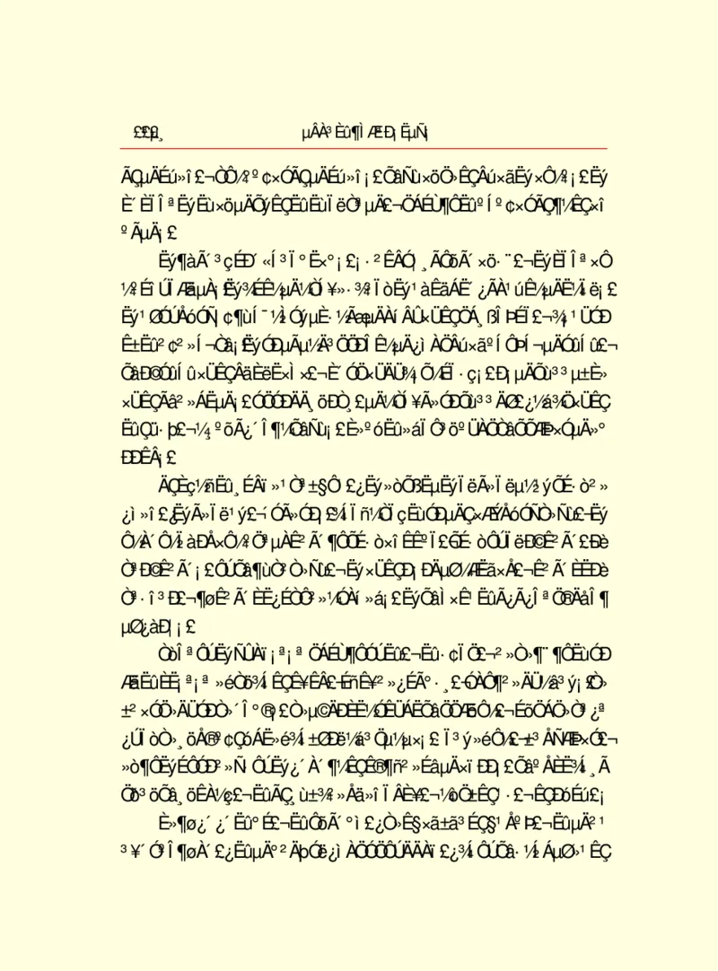 世界名著德莱塞短篇小说选_高中语文上册_语文赠品_编号06：语文高中：语文课外阅读之世界名著pdf(32份)