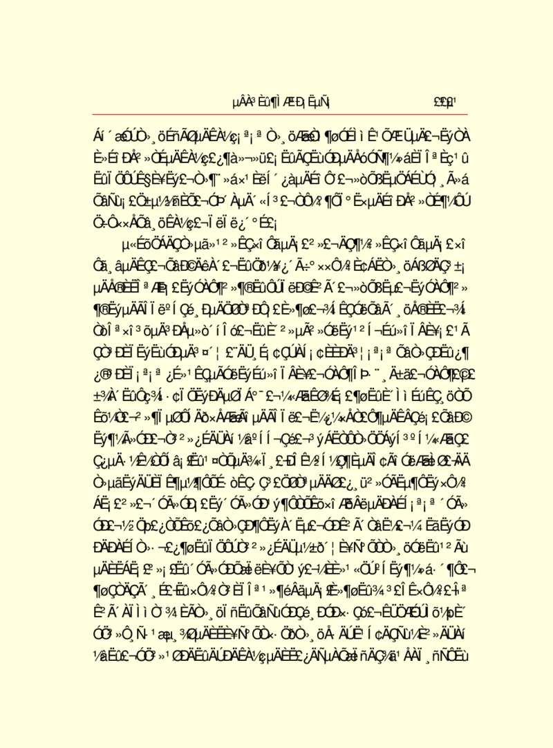 世界名著德莱塞短篇小说选_高中语文上册_语文赠品_编号06：语文高中：语文课外阅读之世界名著pdf(32份)