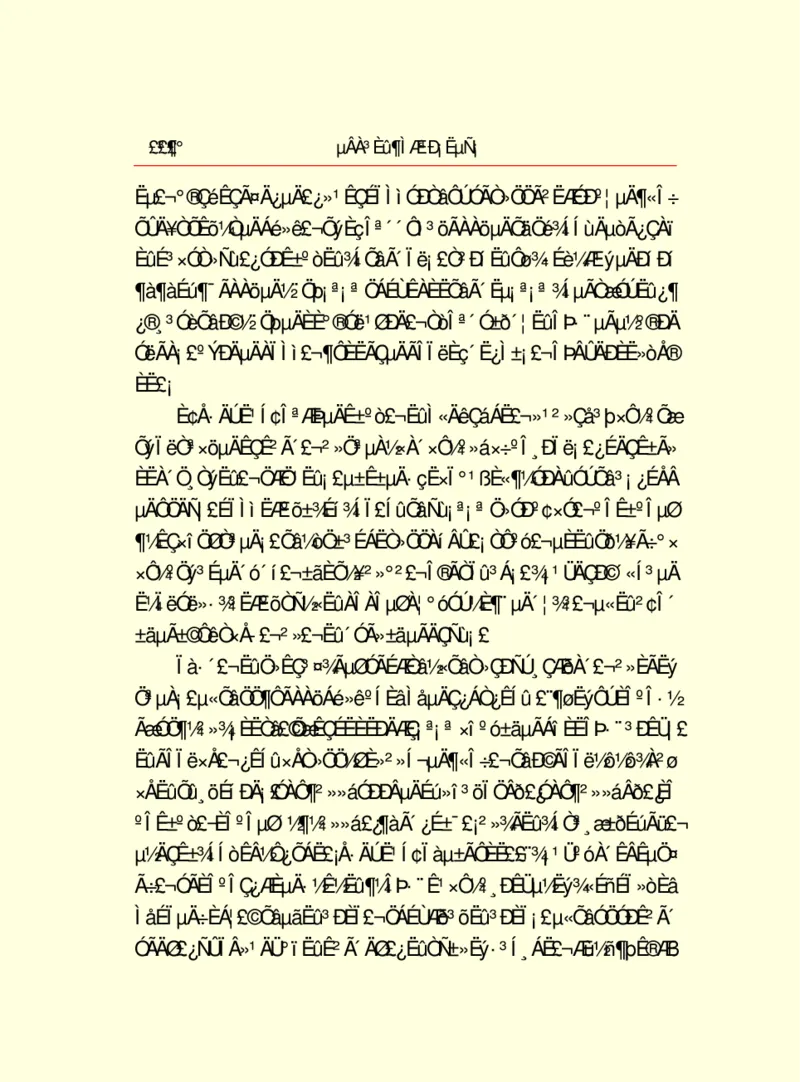 世界名著德莱塞短篇小说选_高中语文上册_语文赠品_编号06：语文高中：语文课外阅读之世界名著pdf(32份)