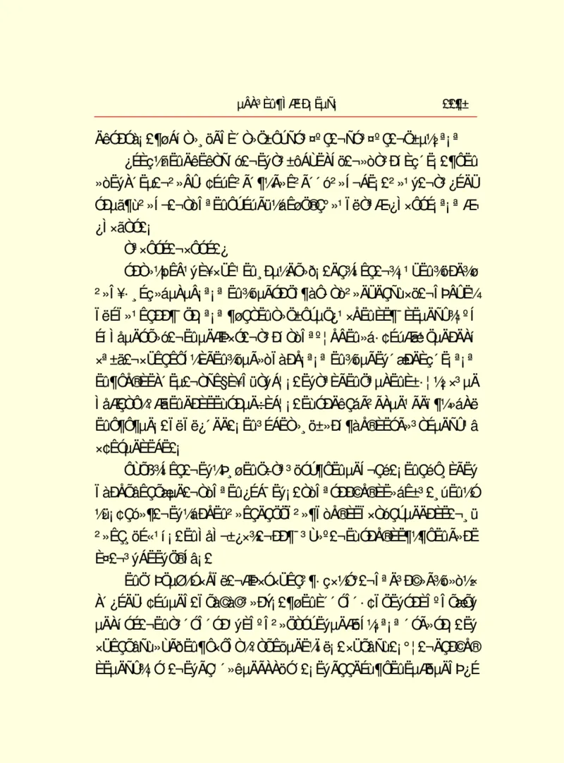 世界名著德莱塞短篇小说选_高中语文上册_语文赠品_编号06：语文高中：语文课外阅读之世界名著pdf(32份)