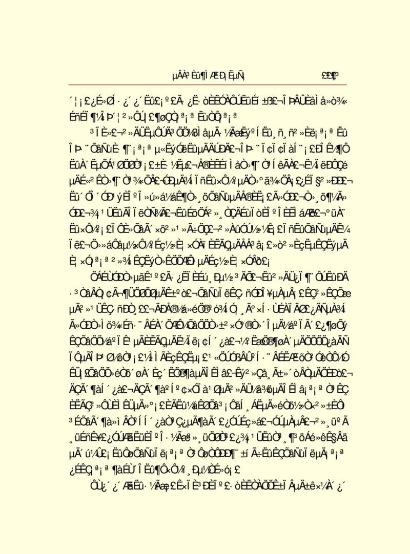 世界名著德莱塞短篇小说选_高中语文上册_语文赠品_编号06：语文高中：语文课外阅读之世界名著pdf(32份)