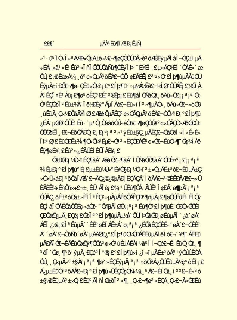 世界名著德莱塞短篇小说选_高中语文上册_语文赠品_编号06：语文高中：语文课外阅读之世界名著pdf(32份)