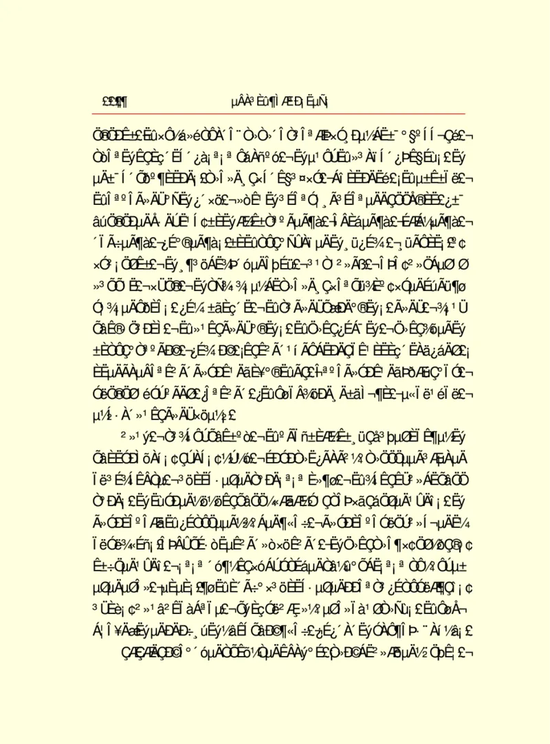 世界名著德莱塞短篇小说选_高中语文上册_语文赠品_编号06：语文高中：语文课外阅读之世界名著pdf(32份)