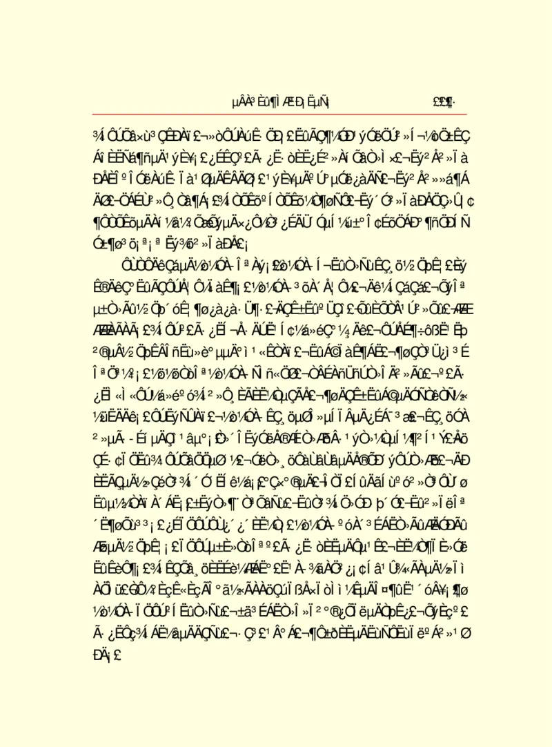 世界名著德莱塞短篇小说选_高中语文上册_语文赠品_编号06：语文高中：语文课外阅读之世界名著pdf(32份)