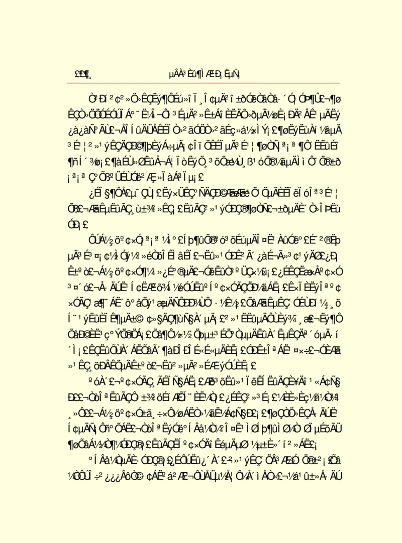 世界名著德莱塞短篇小说选_高中语文上册_语文赠品_编号06：语文高中：语文课外阅读之世界名著pdf(32份)