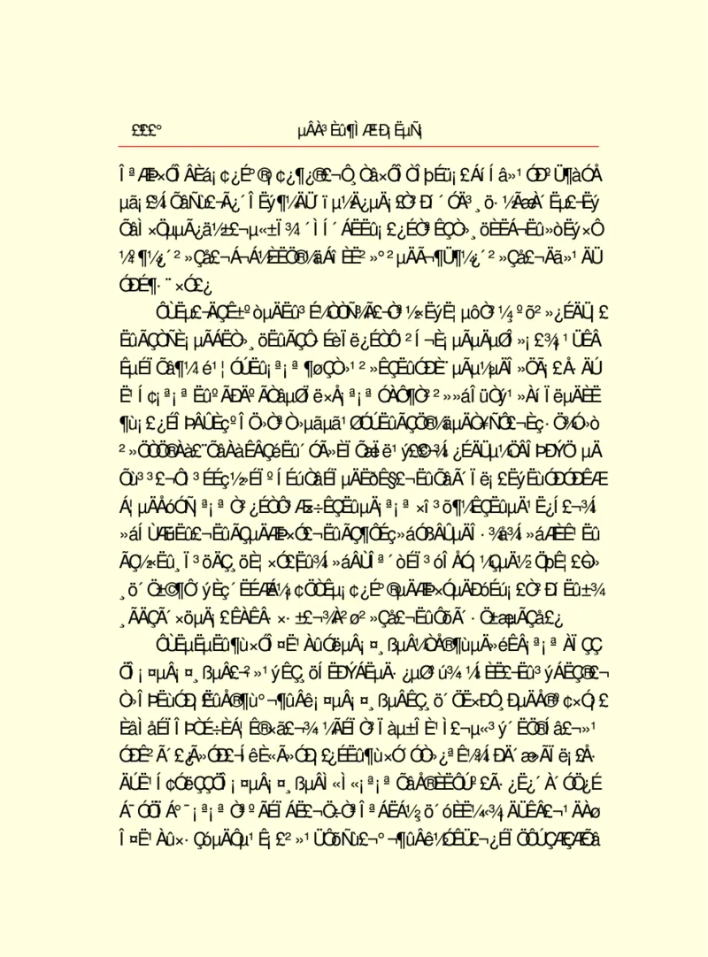 世界名著德莱塞短篇小说选_高中语文上册_语文赠品_编号06：语文高中：语文课外阅读之世界名著pdf(32份)