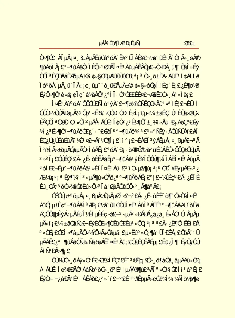 世界名著德莱塞短篇小说选_高中语文上册_语文赠品_编号06：语文高中：语文课外阅读之世界名著pdf(32份)