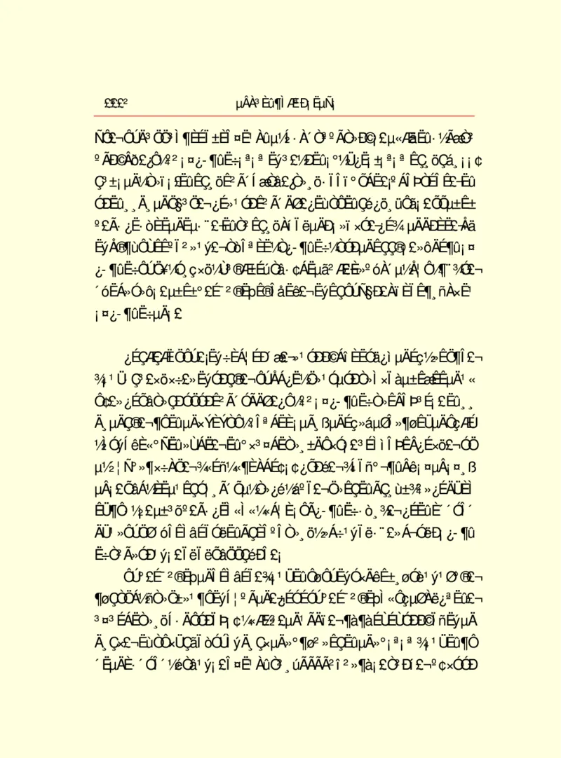 世界名著德莱塞短篇小说选_高中语文上册_语文赠品_编号06：语文高中：语文课外阅读之世界名著pdf(32份)