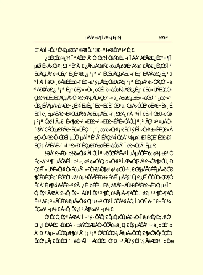 世界名著德莱塞短篇小说选_高中语文上册_语文赠品_编号06：语文高中：语文课外阅读之世界名著pdf(32份)