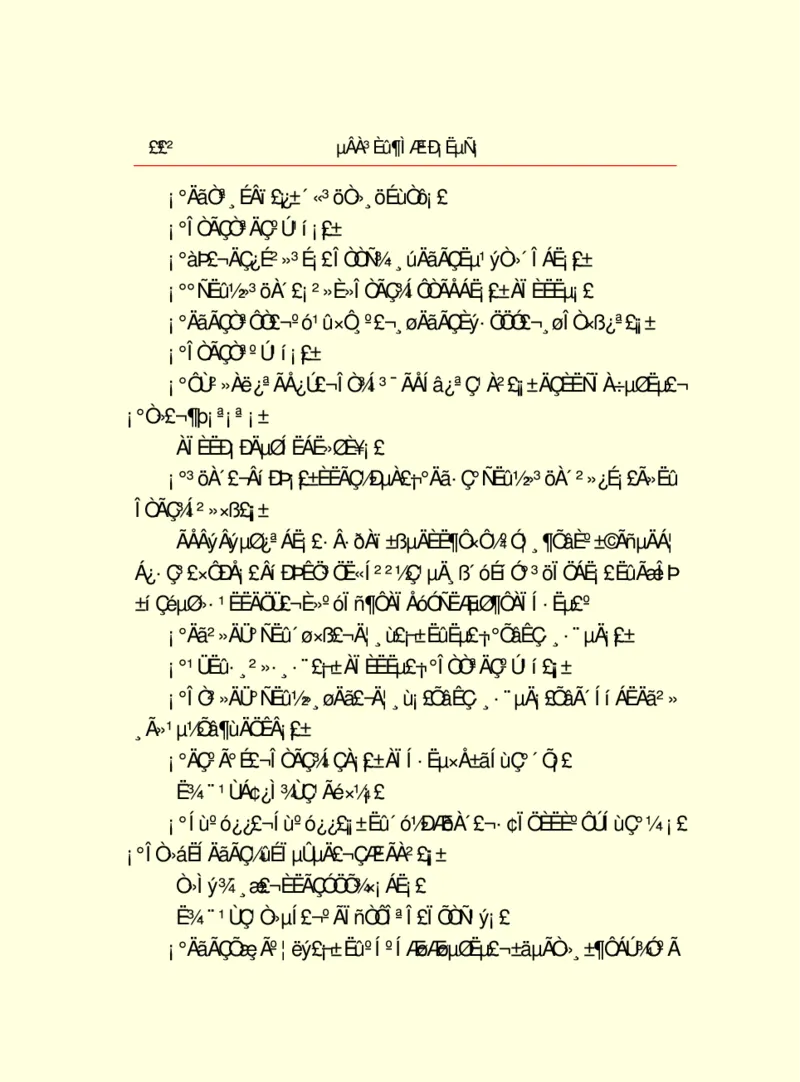 世界名著德莱塞短篇小说选_高中语文上册_语文赠品_编号06：语文高中：语文课外阅读之世界名著pdf(32份)