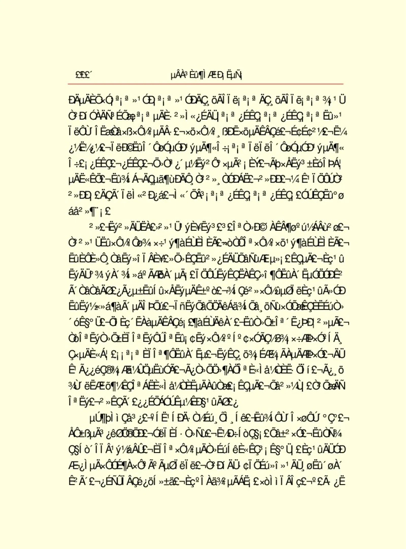 世界名著德莱塞短篇小说选_高中语文上册_语文赠品_编号06：语文高中：语文课外阅读之世界名著pdf(32份)