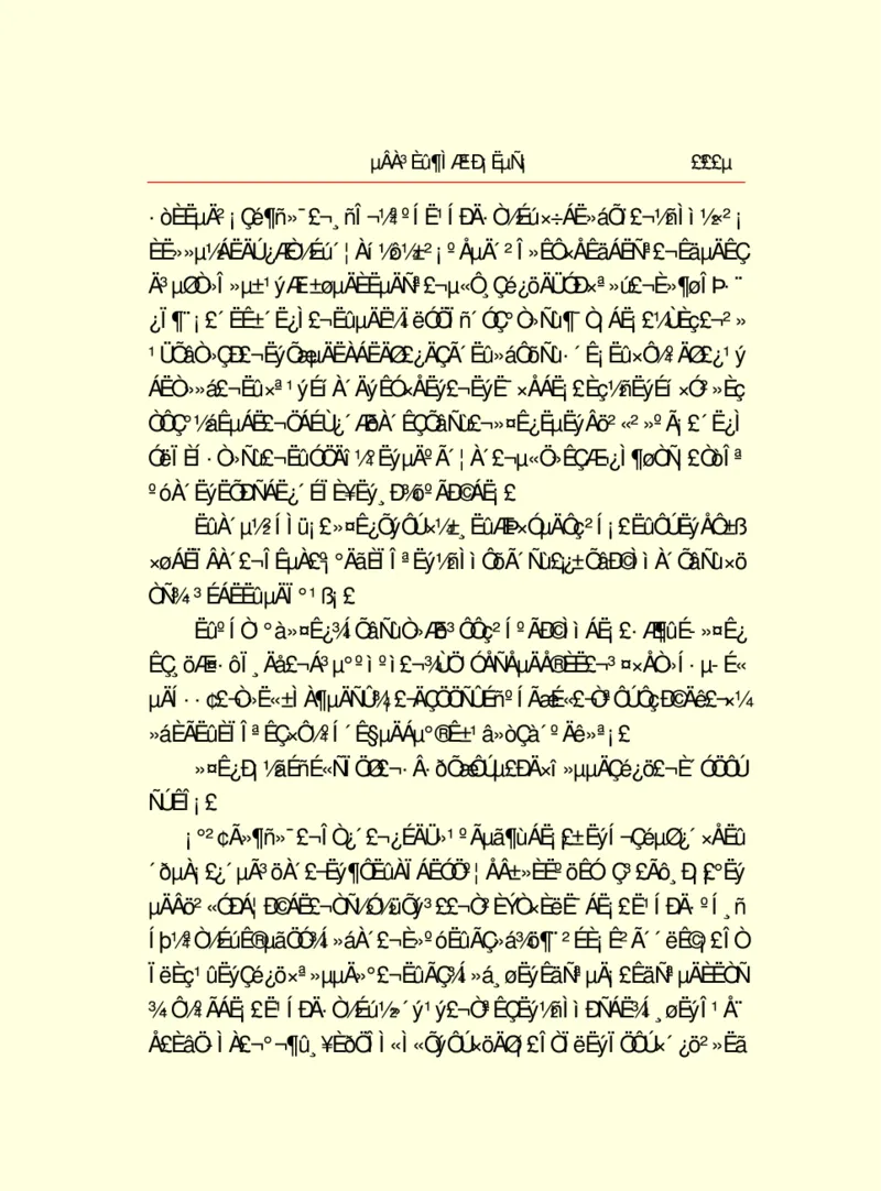 世界名著德莱塞短篇小说选_高中语文上册_语文赠品_编号06：语文高中：语文课外阅读之世界名著pdf(32份)