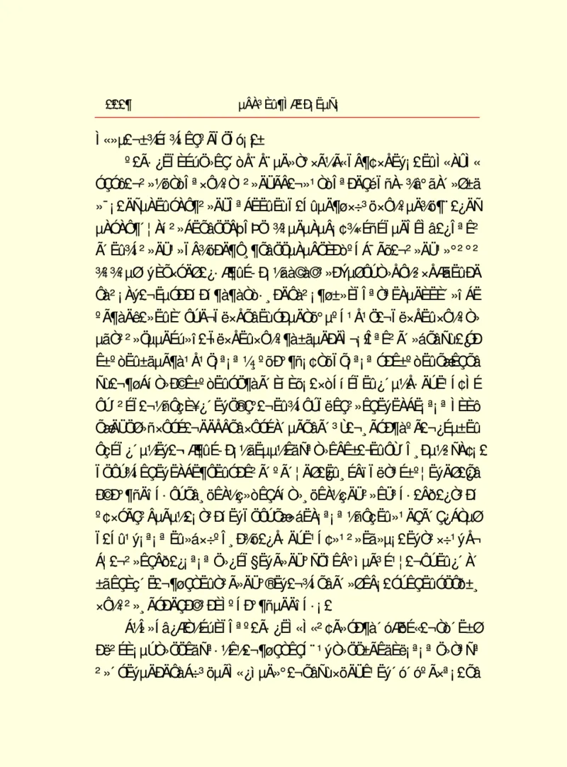 世界名著德莱塞短篇小说选_高中语文上册_语文赠品_编号06：语文高中：语文课外阅读之世界名著pdf(32份)