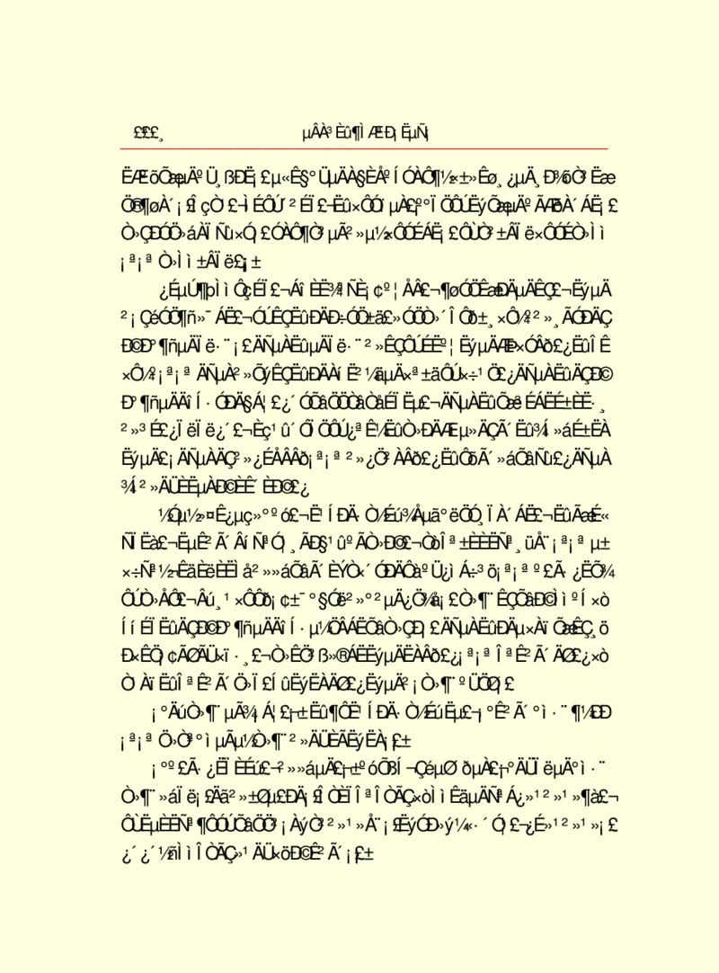世界名著德莱塞短篇小说选_高中语文上册_语文赠品_编号06：语文高中：语文课外阅读之世界名著pdf(32份)